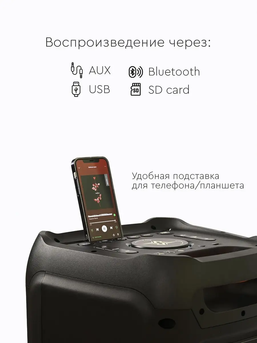 Беспроводная портативная Bluetooth-колонка X-Max FireDance X-Max 165805319  купить в интернет-магазине Wildberries