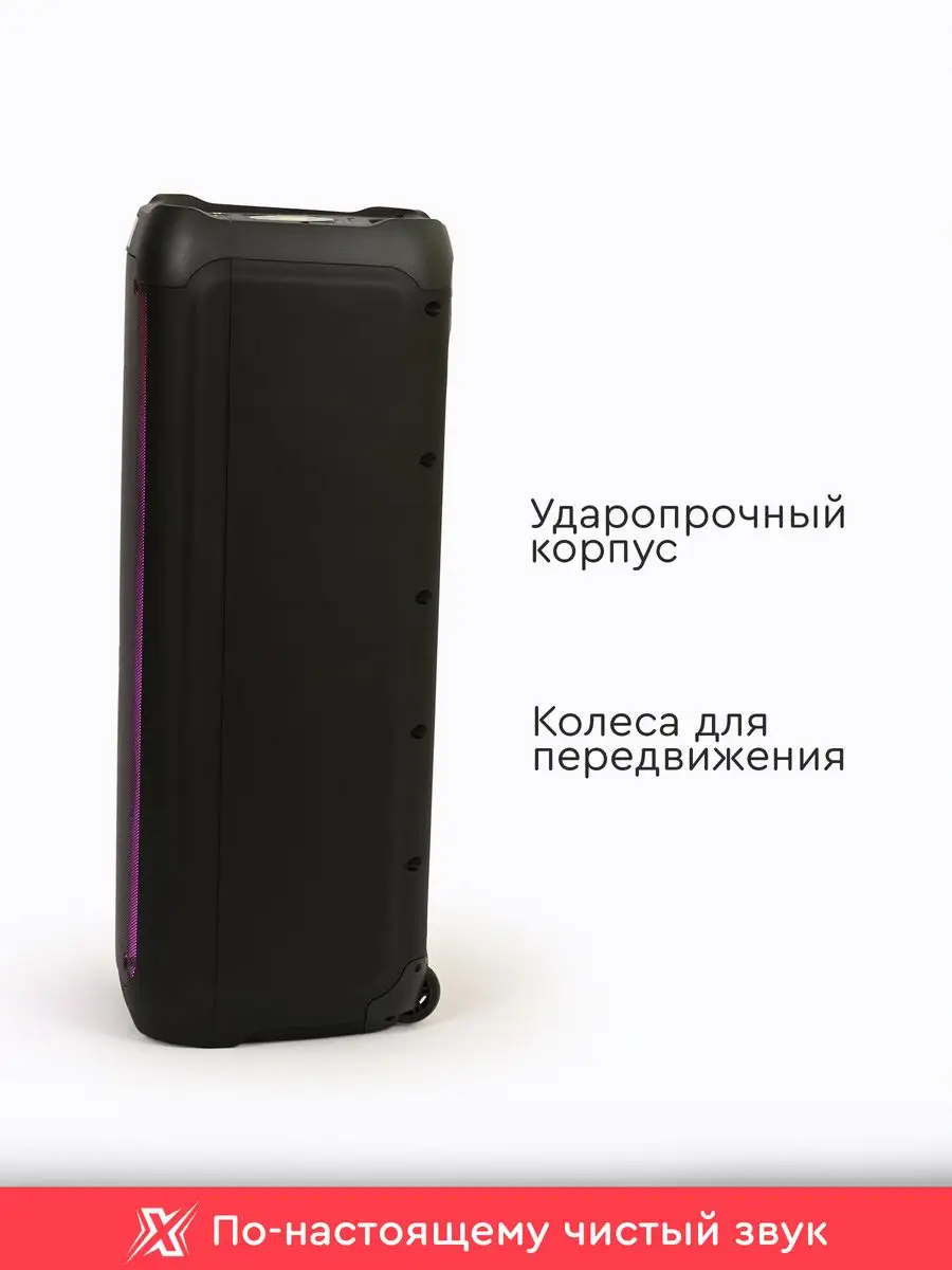 Беспроводная портативная Bluetooth-колонка X-Max FireDance X-Max 165805319  купить в интернет-магазине Wildberries