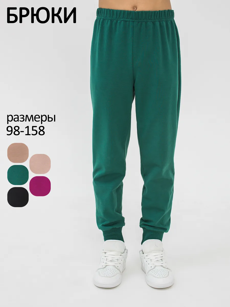 спортивные брюки без начеса