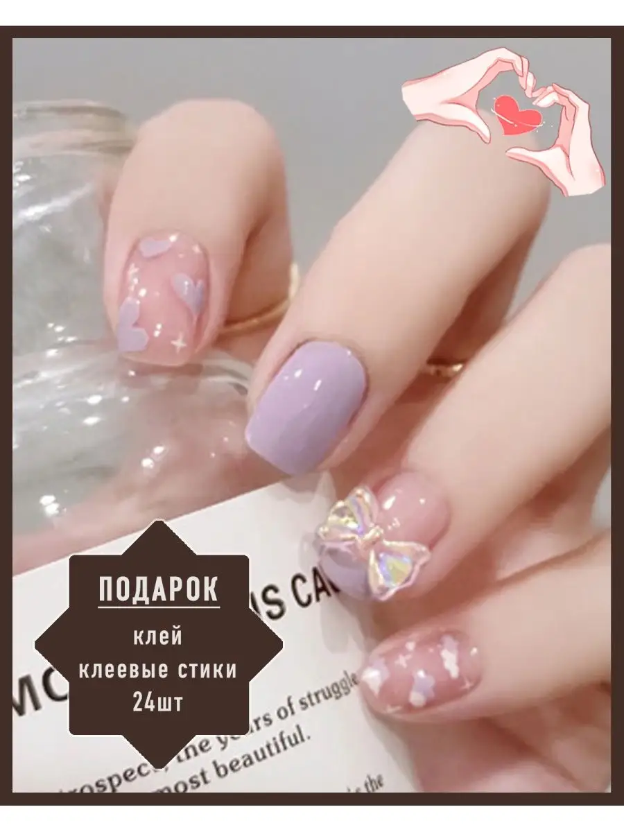 Накладные ногти с дизайном клеем и стиками короткие бантик BEE Nail  165808180 купить за 255 ₽ в интернет-магазине Wildberries