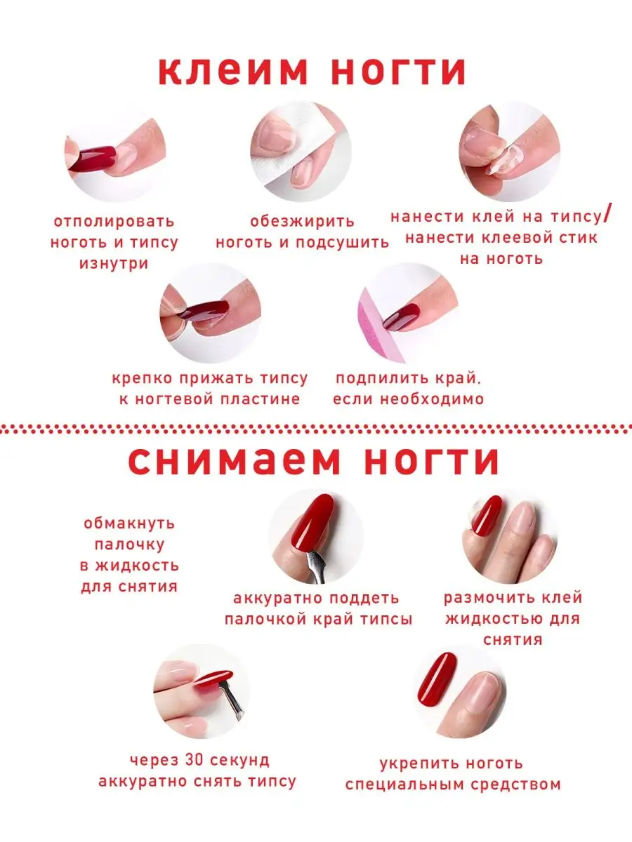 Накладные ногти с дизайном клеем и клеевыми стиками короткие Bee Nail  165808239 купить за 150 ₽ в интернет-магазине Wildberries