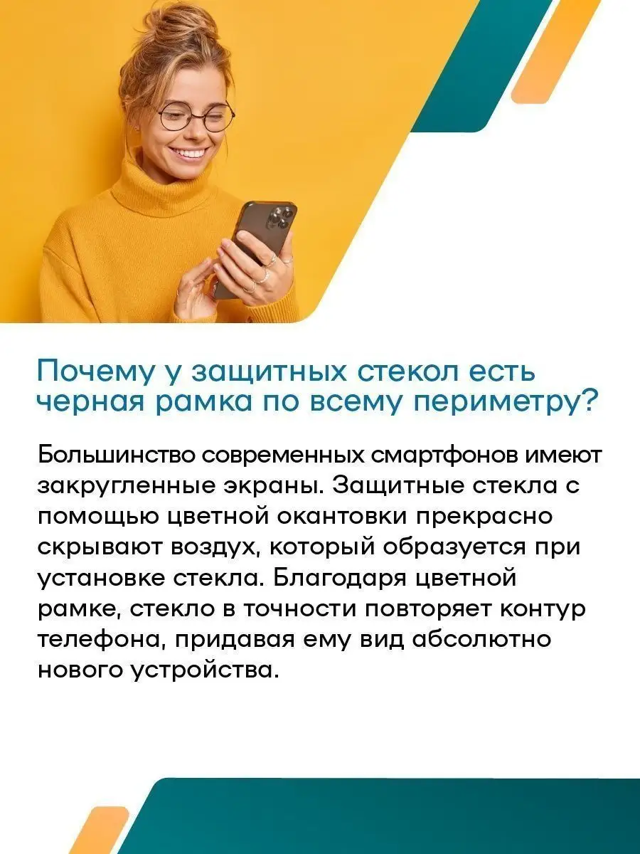 Защитное стекло на Samsung Galaxy A34 Антишпион Perfeo 165808422 купить за  166 ₽ в интернет-магазине Wildberries