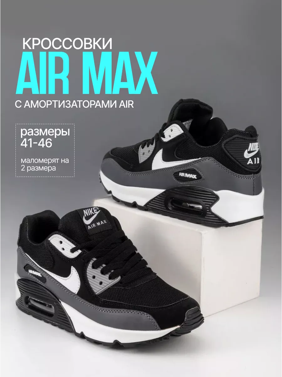 Nike air max running baratas best sale