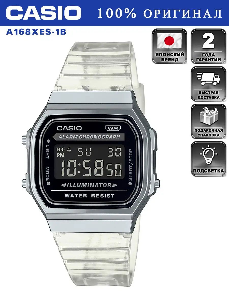 Casio Vintage A-168WEGC-3E