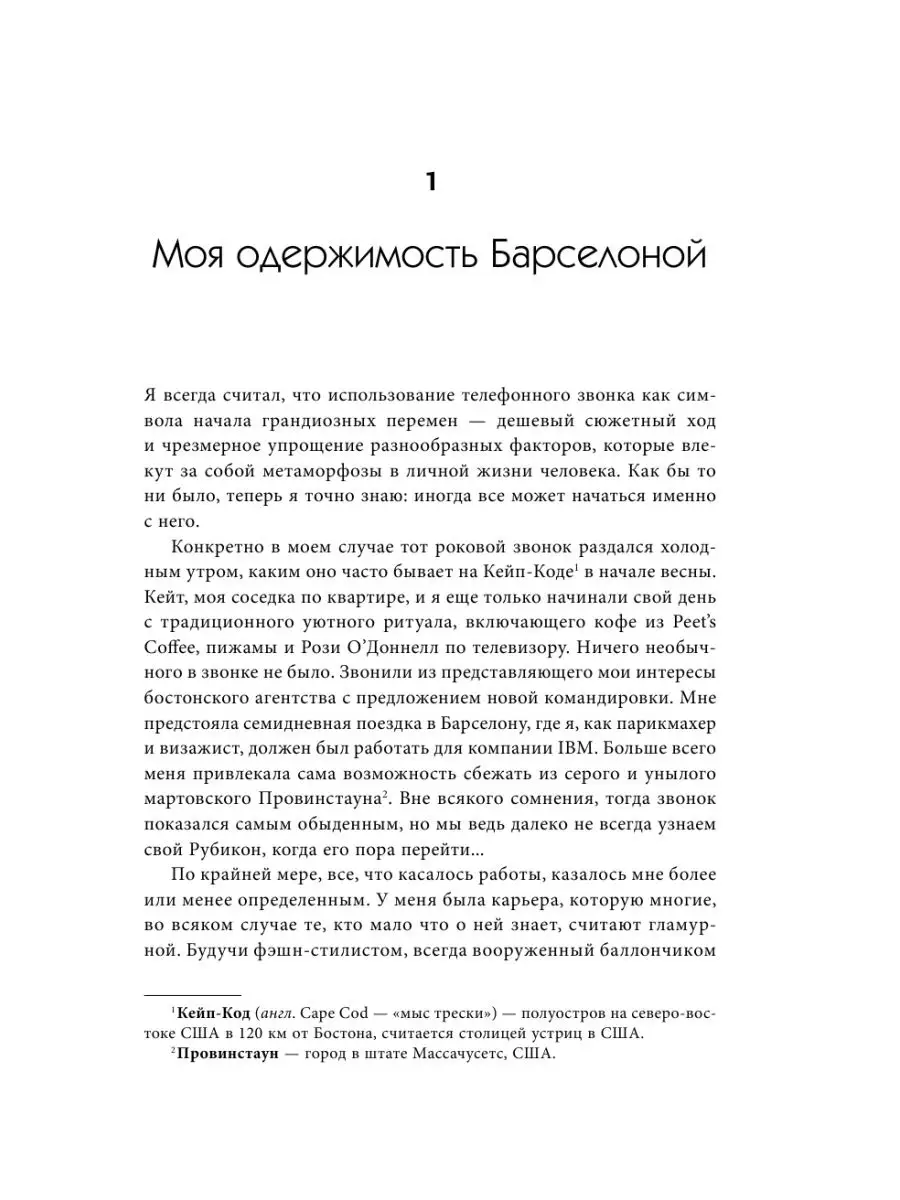 Добывая Биркин. Как обвести вокруг пальца люксовый модный Эксмо 165815254  купить за 565 ₽ в интернет-магазине Wildberries