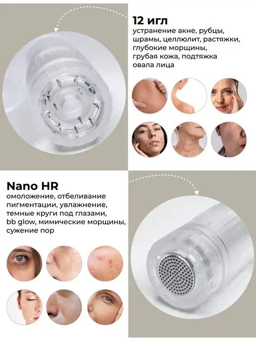 Dr.Pen Картриджи для дермапен, мезотерапия Hydra Pen H3, H5 12 игл, вариант, фото 3