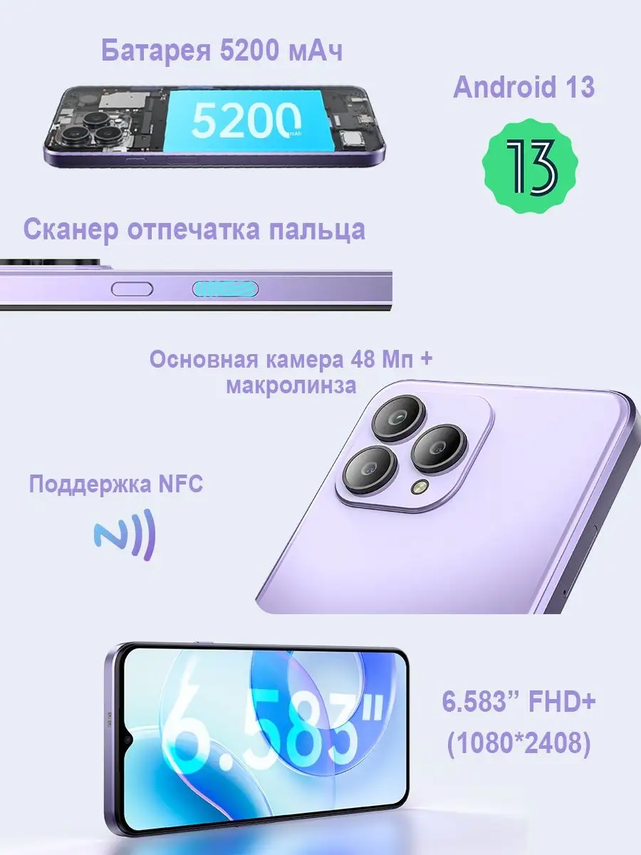 Смартфон P80 Cubot 165816151 купить за 13 578 ₽ в интернет-магазине  Wildberries