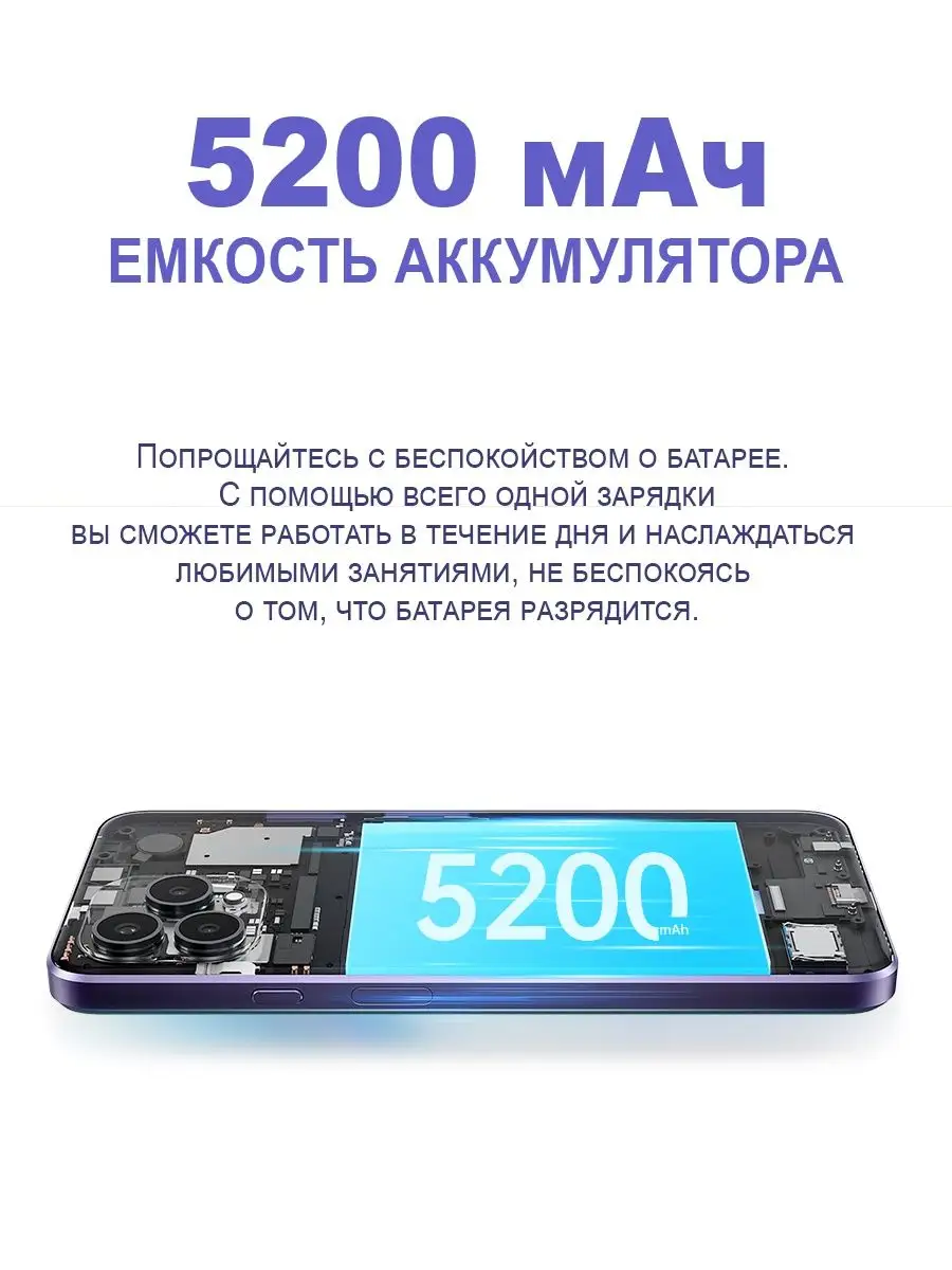 Смартфон P80 Cubot 165816151 купить за 14 308 ₽ в интернет-магазине  Wildberries