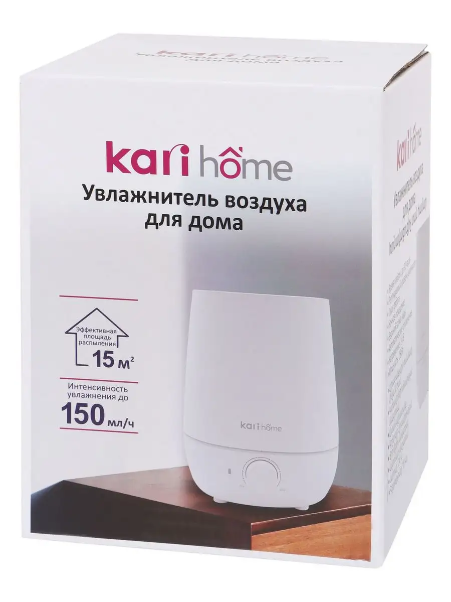 Увлажнитель воздуха kari home 165816182 купить за 2 540 ₽ в  интернет-магазине Wildberries