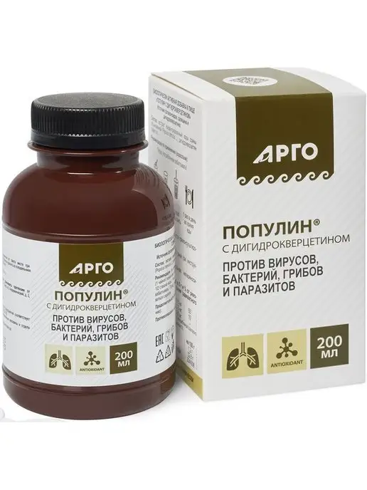 Продукция компании Арго в Москве - каталог с официальной ценой товаров