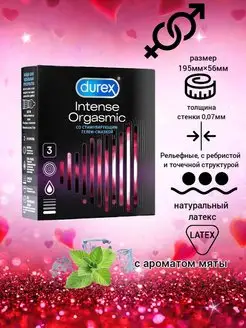 Презервативы ребристые с пупырышками 3 шт Durex 165816209 купить за 341 ₽ в интернет-магазине Wildberries