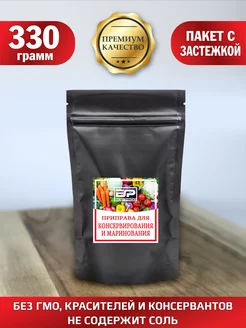 Приправа для консервирования, маринования и засолки овощей Bestprod 165818725 купить за 314 ₽ в интернет-магазине Wildberries