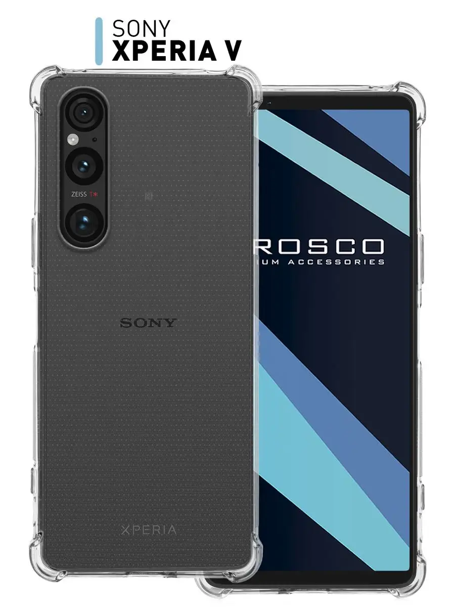 Чехол для Sony Xperia 1 Mark V Сони Иксперия 1 5 Rosco 165819495 купить за  284 ₽ в интернет-магазине Wildberries