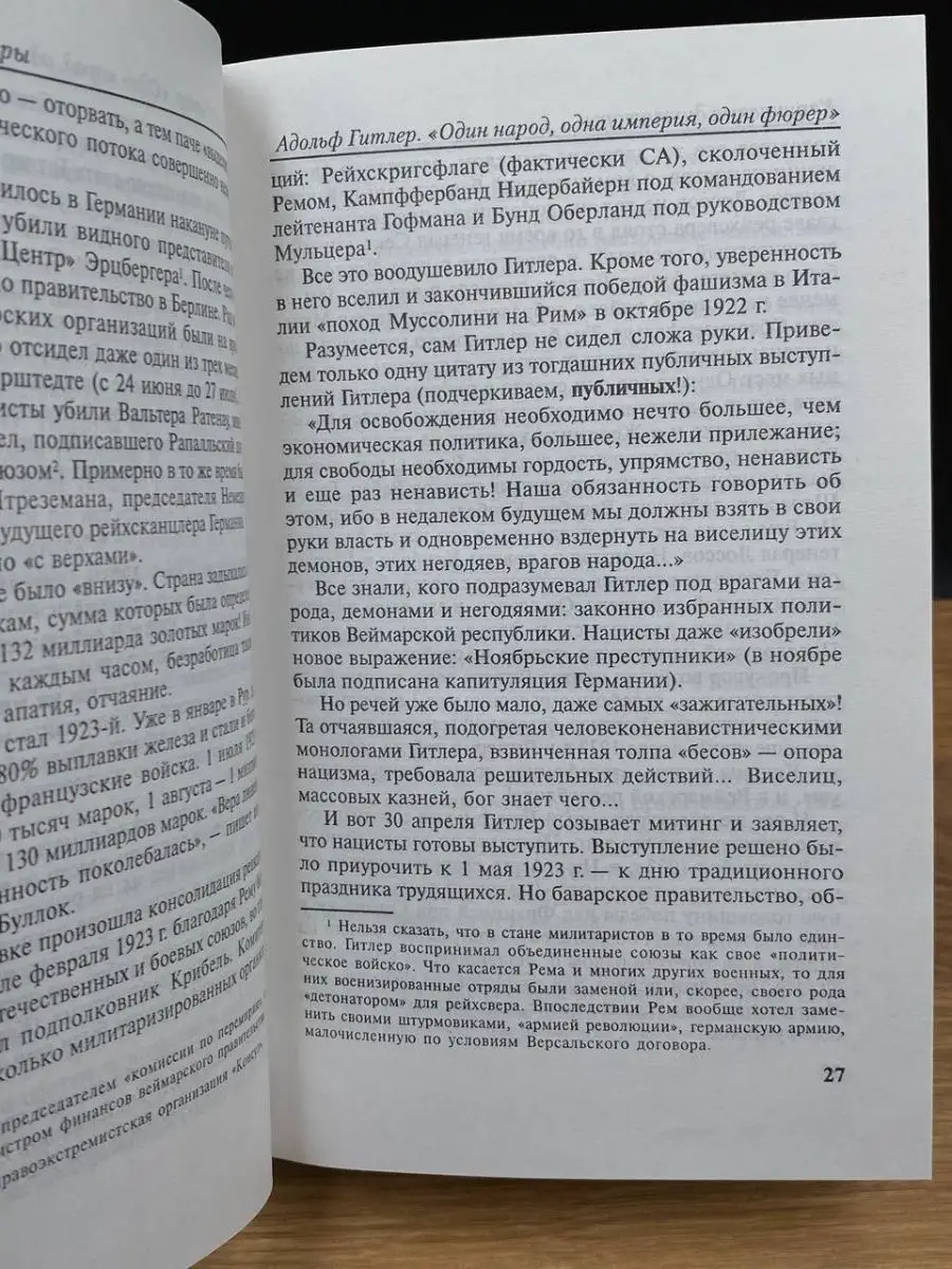 Как разорвать энергетическую связь с человеком, который от вас ушел