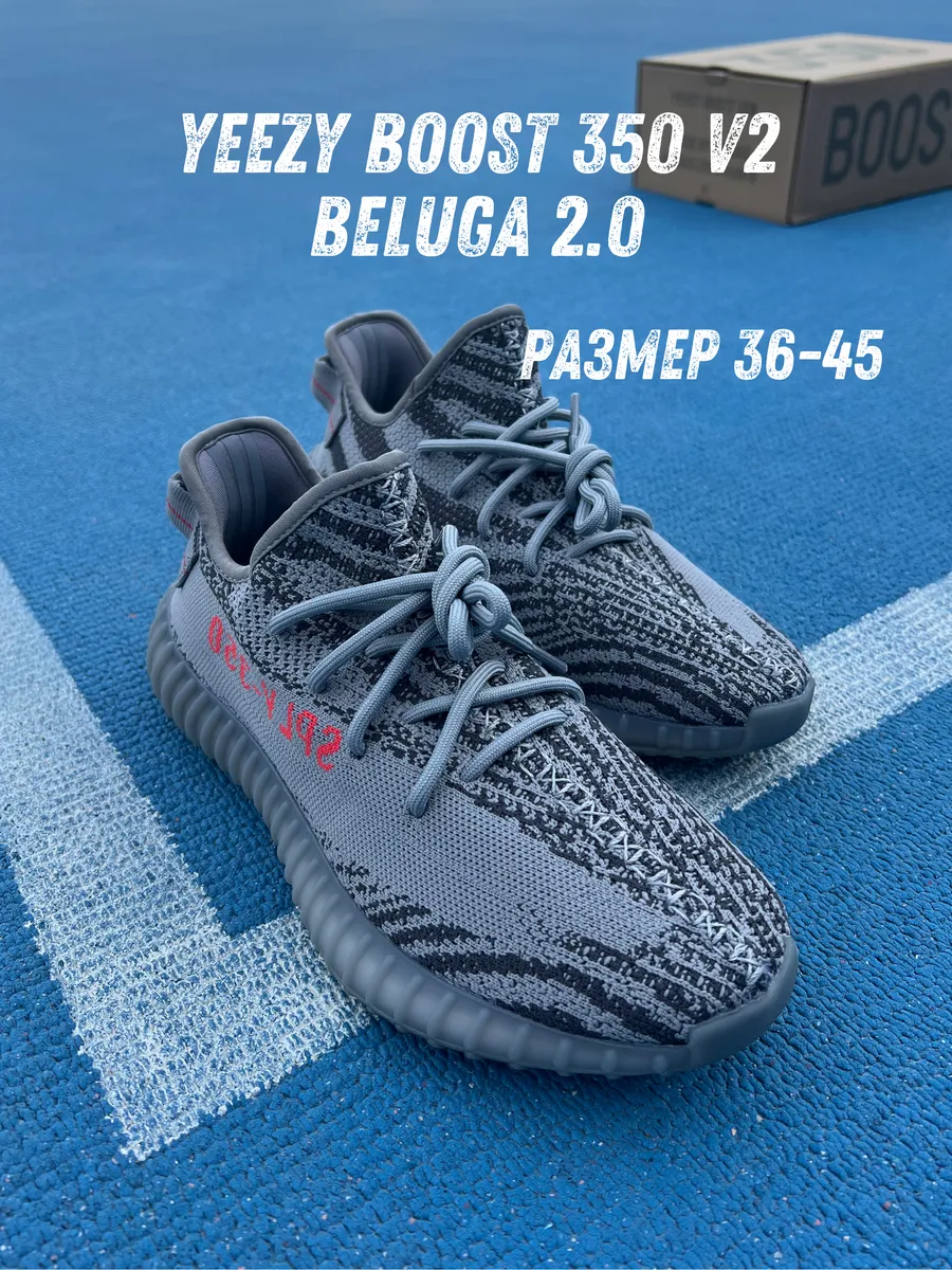 Yeezy Boost 350 V2 BELUGA 2.0 Yeezy Boost 165826983 4 752 Wildberries