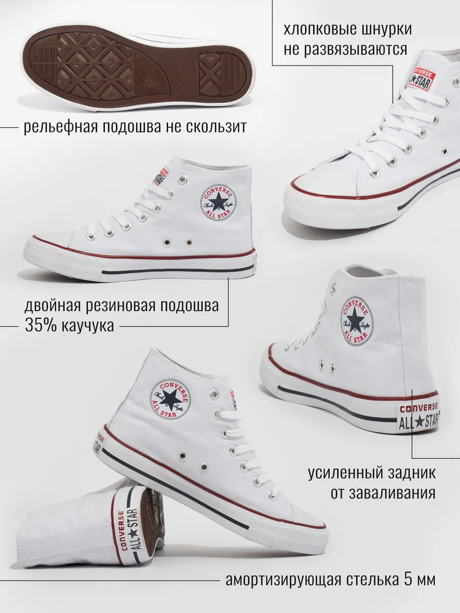 Converse 165827119 1 040 Wildberries