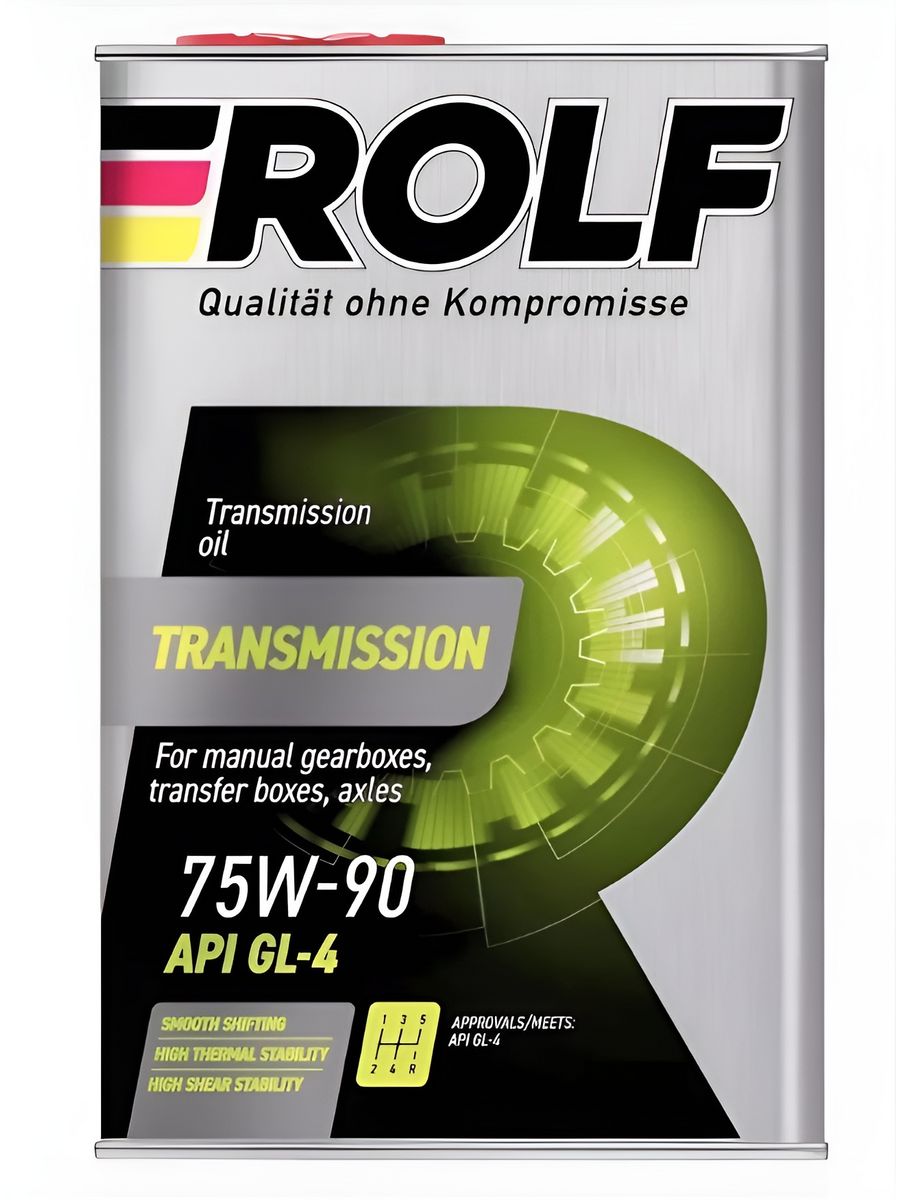 Rolf grease p7 lx 180 ep 2