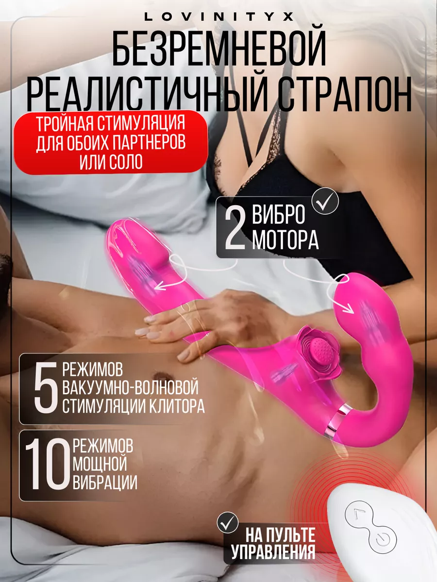 Секс девушки со страпоном: обалденная коллекция русского порно на real-watch.ru