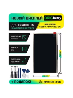 Дисплей для Prestigio Seed A7 PMT4337 3G ORIGberry 165834541 купить за 1 330 ₽ в интернет-магазине Wildberries