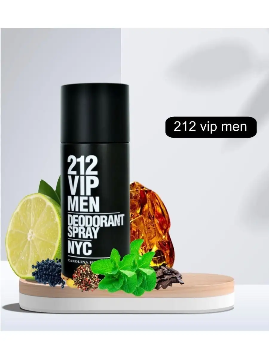 212 Vip Men Carolina Herrera 200 165837482 631 Wildberries