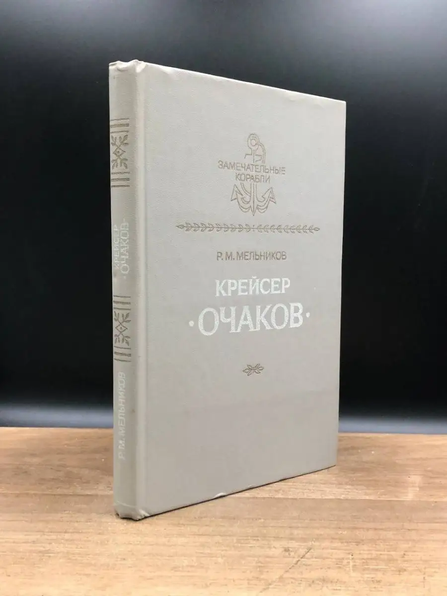 Интим услуги Очакова и проститутки Очакова индивидуалки на выбор