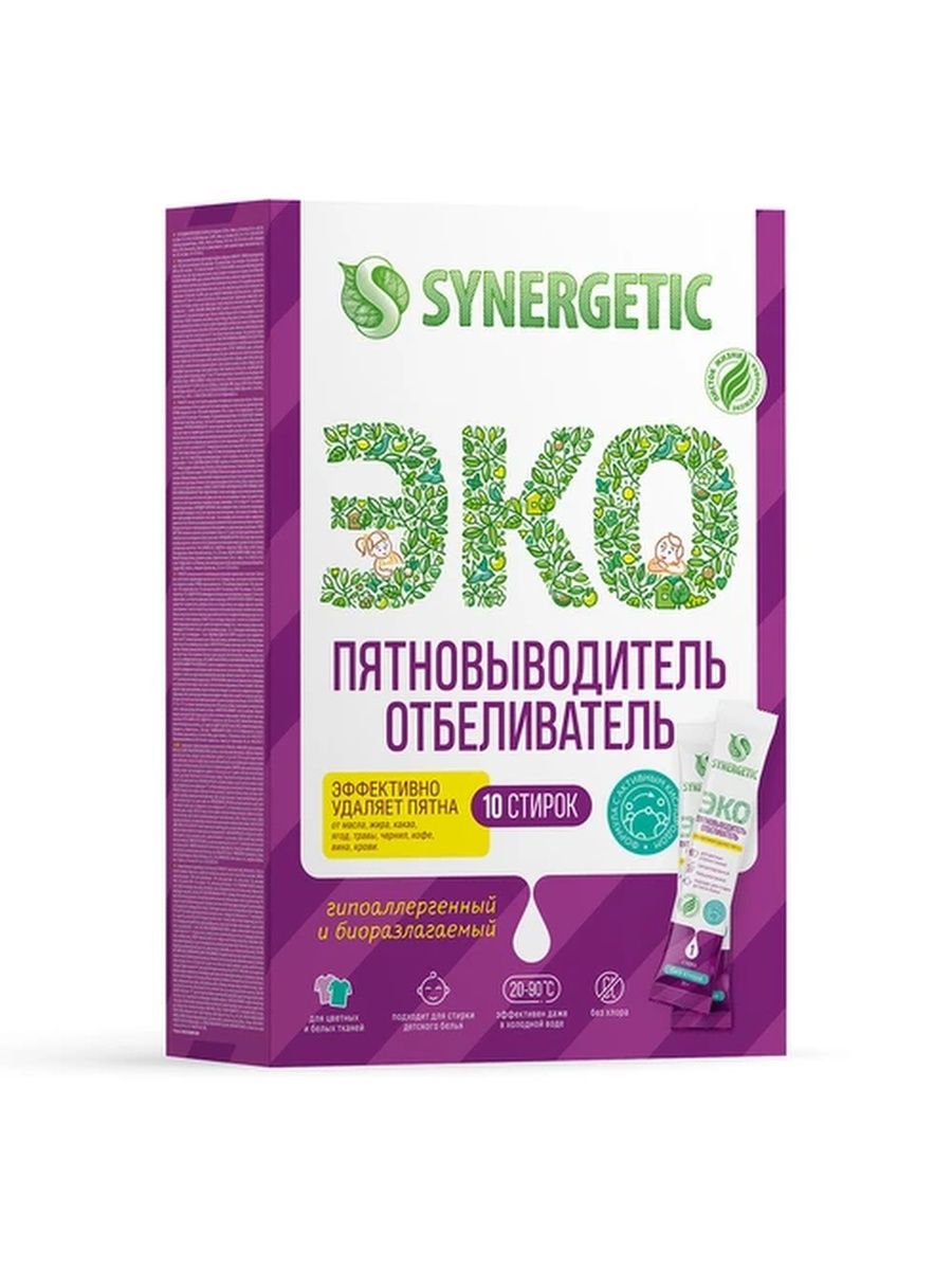 Synergetic пятновыводитель-отбеливатель 4 стика 4х25г. Synergetic пятновыводитель с активным кислородом 10 стиков в пачке. Эко 10. Synergetic пятновыводитель отзывы.