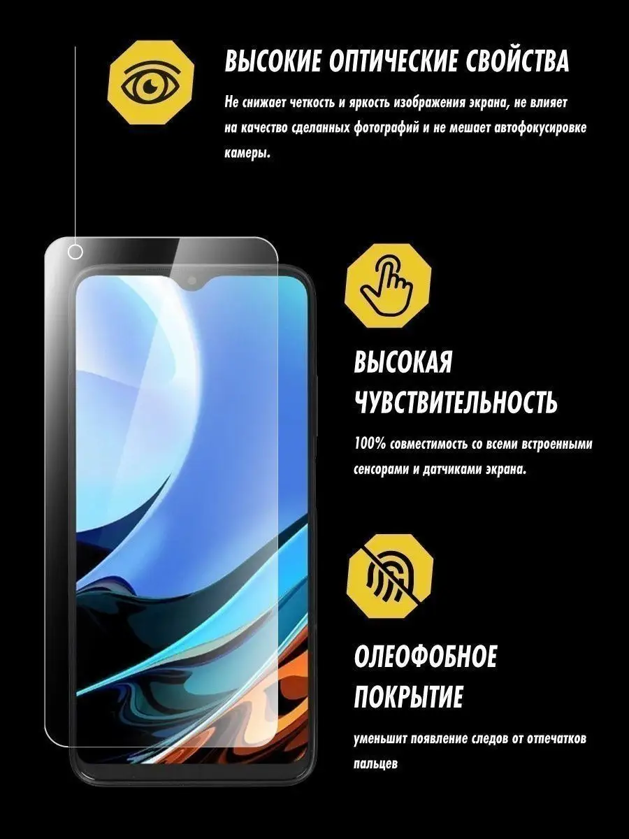 Защитное стекло на Tecno Pova 3 экран + камера Armortec 165838785 купить за  258 ₽ в интернет-магазине Wildberries