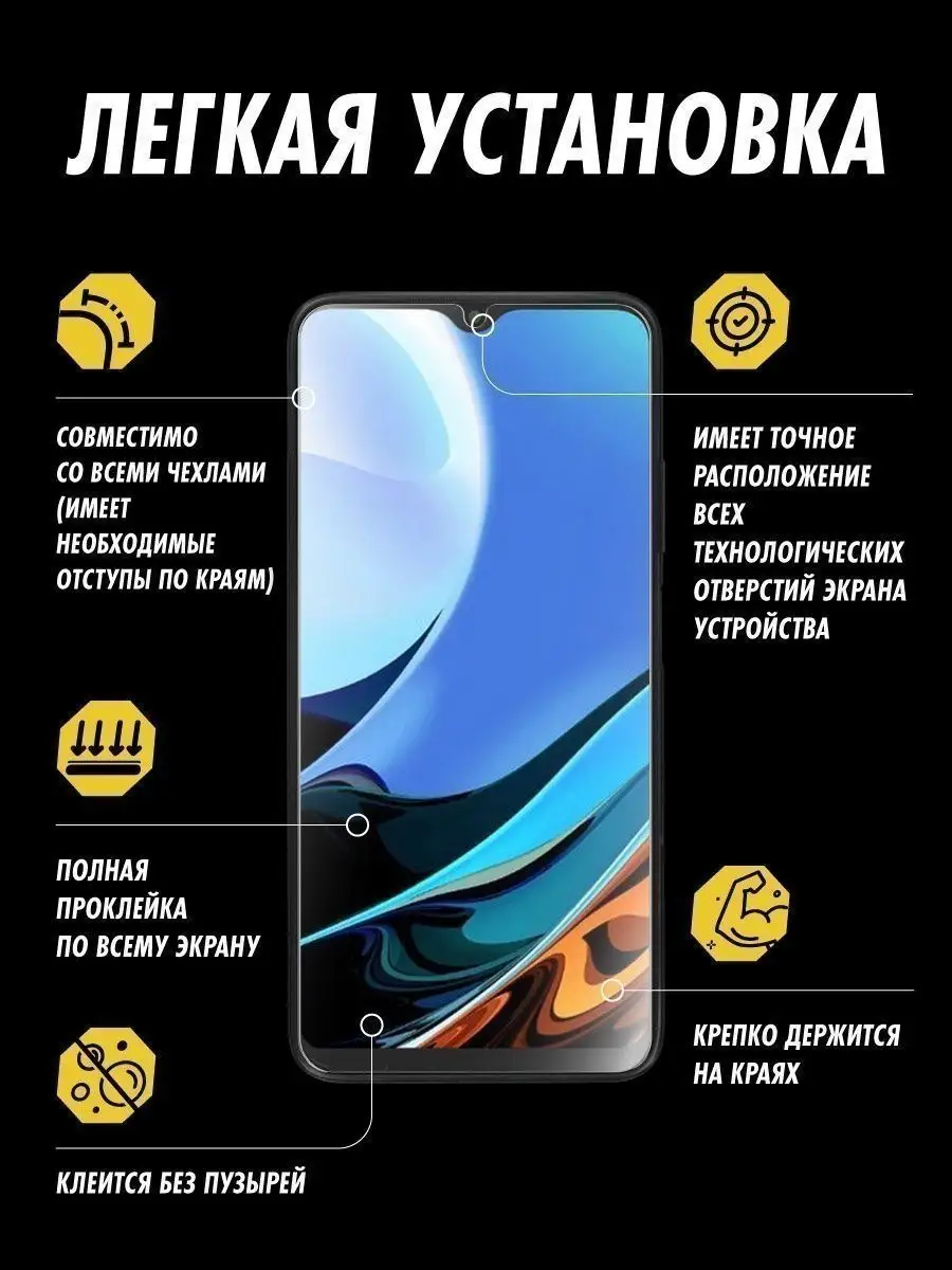 Защитное стекло на Tecno Pova 3 экран + камера Armortec 165838785 купить за  258 ₽ в интернет-магазине Wildberries