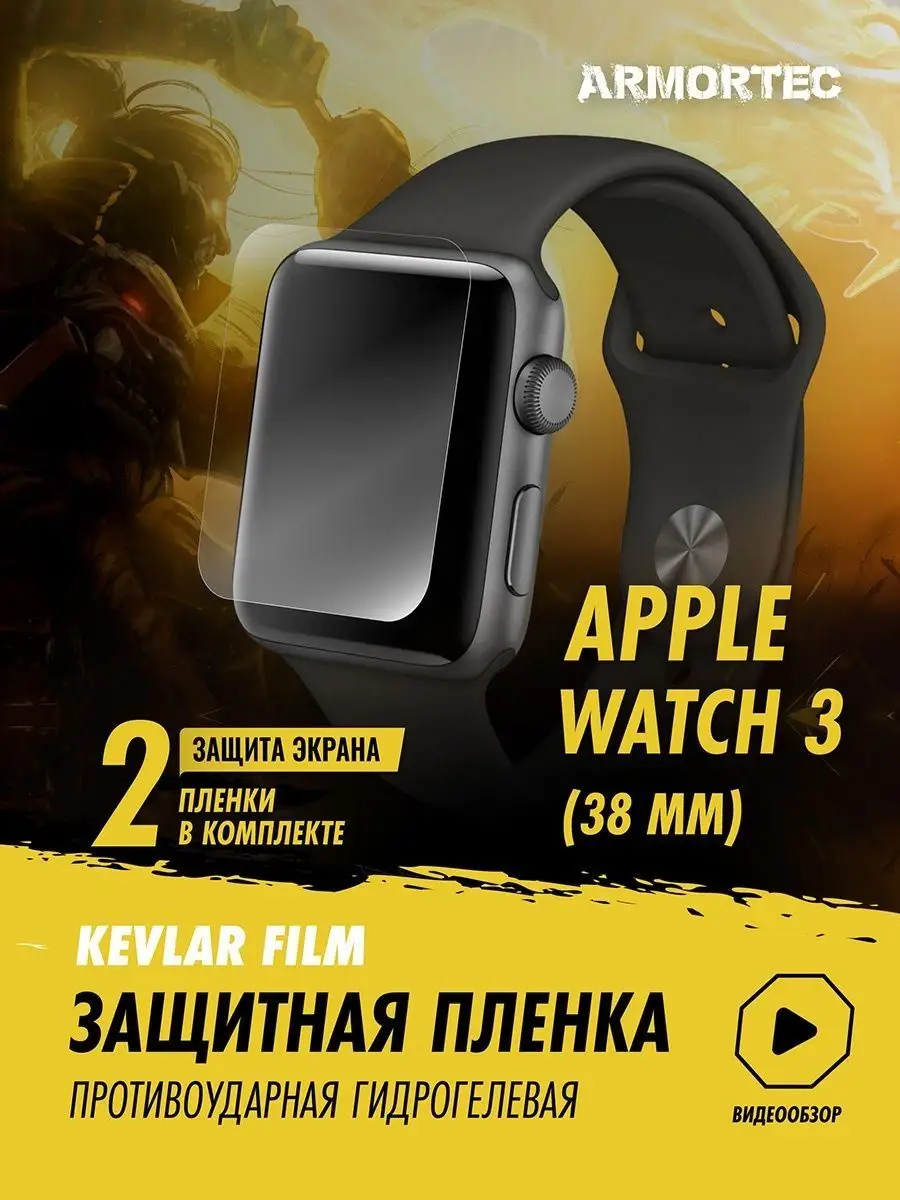 Iwatch on sale 3 38