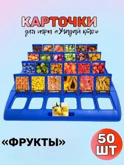 Карточки для игры "Угадай кто" 75шт развивающие комплекты notjustpaper 165841929 купить за 114 ₽ в интернет-магазине Wildberries