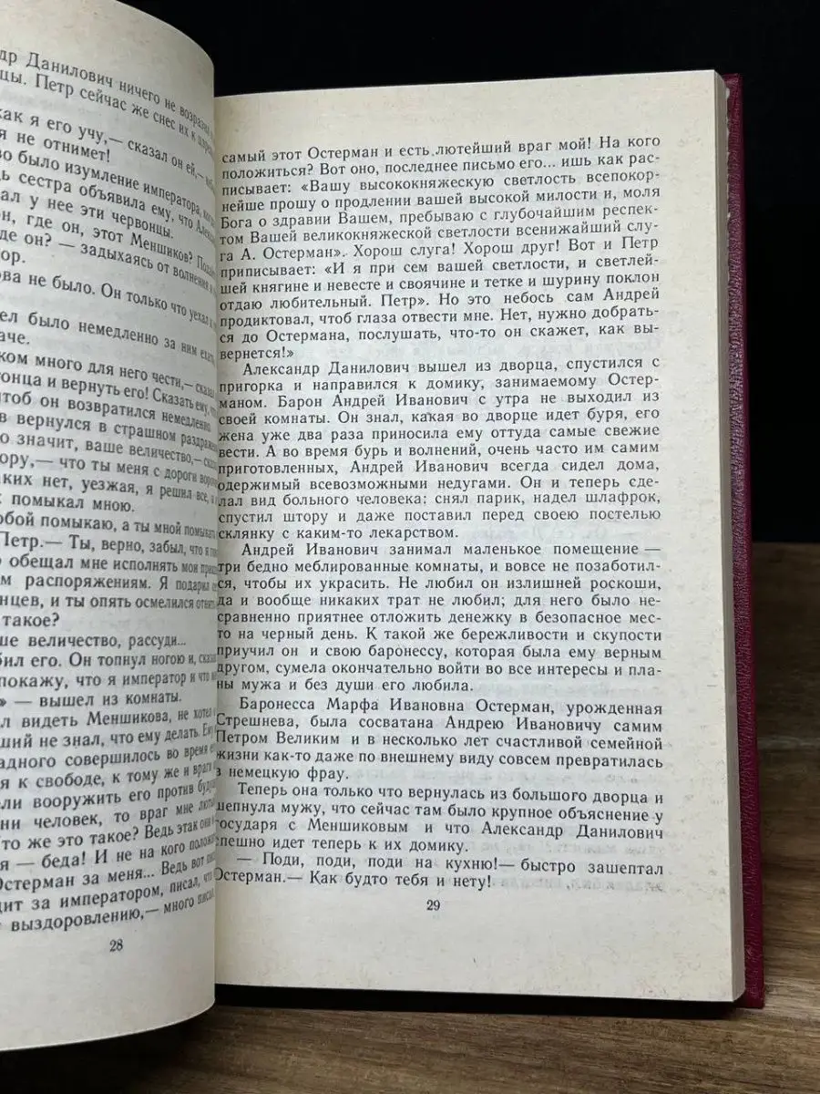 Обесценивание женщины мужчиной в отношениях: признаки, причины и как с этим бороться