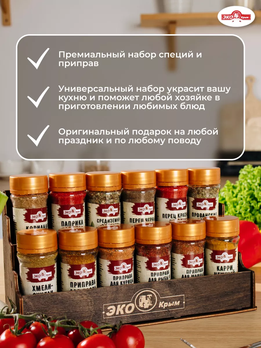 Букет из приправ и специй своими руками