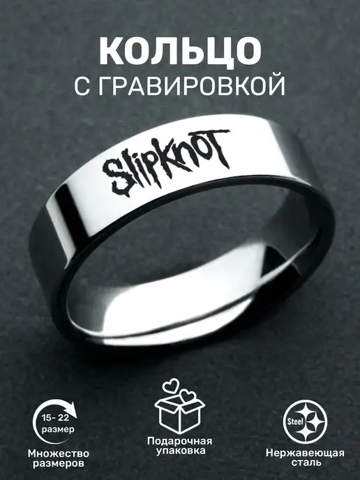 ORLION Кольцо с рок надписью SLIPKNOT