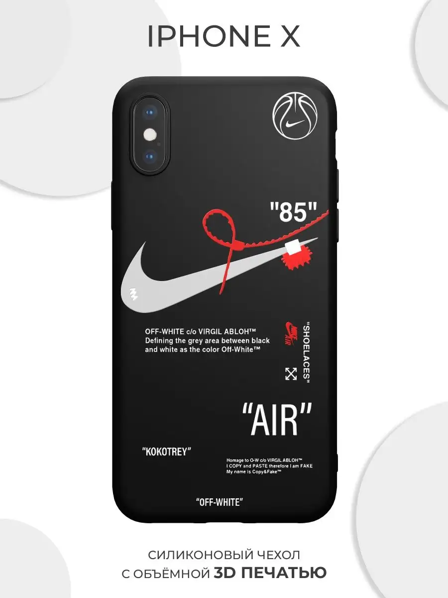 iPhone X XS Nike Re mobile 165851011 375 Wildberries