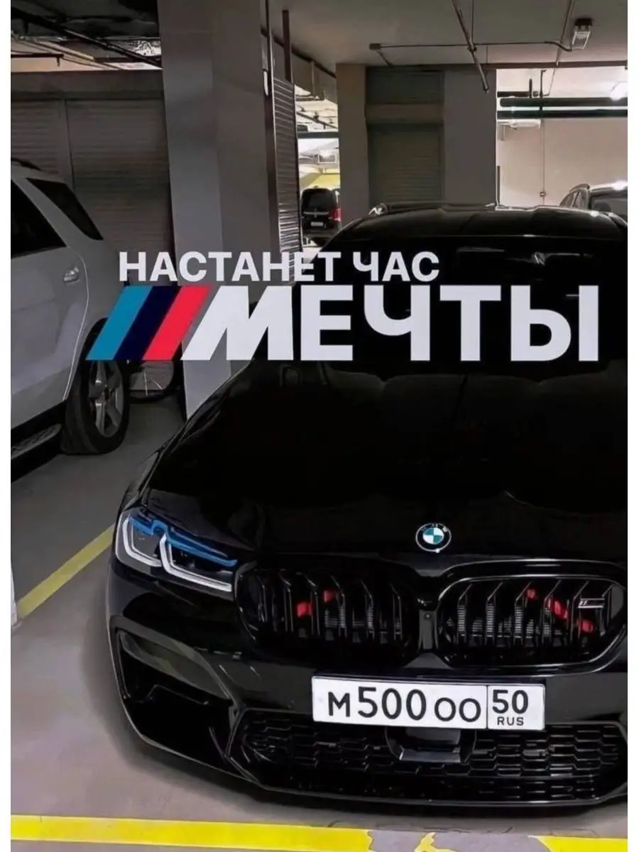 Колечки марка машины. Настанет час свободы ауди. Настанет час свободы ауди. Настанет час свободы ауди. Тюнинг приборки ауди тт.