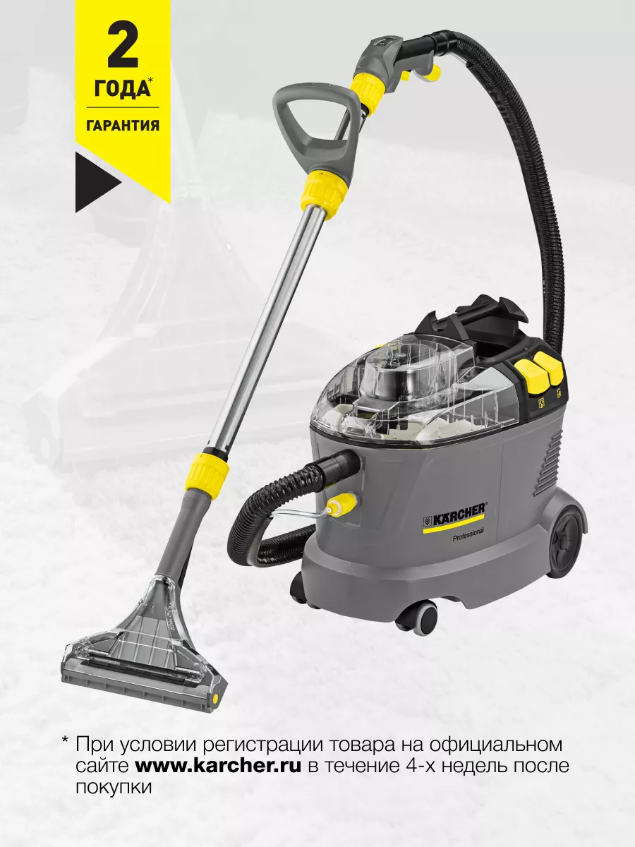 Моющий пылесос для пола и мебели Karcher Puzzi 8/1 Adv Karcher 165852798  купить за 88 890 ₽ в интернет-магазине Wildberries