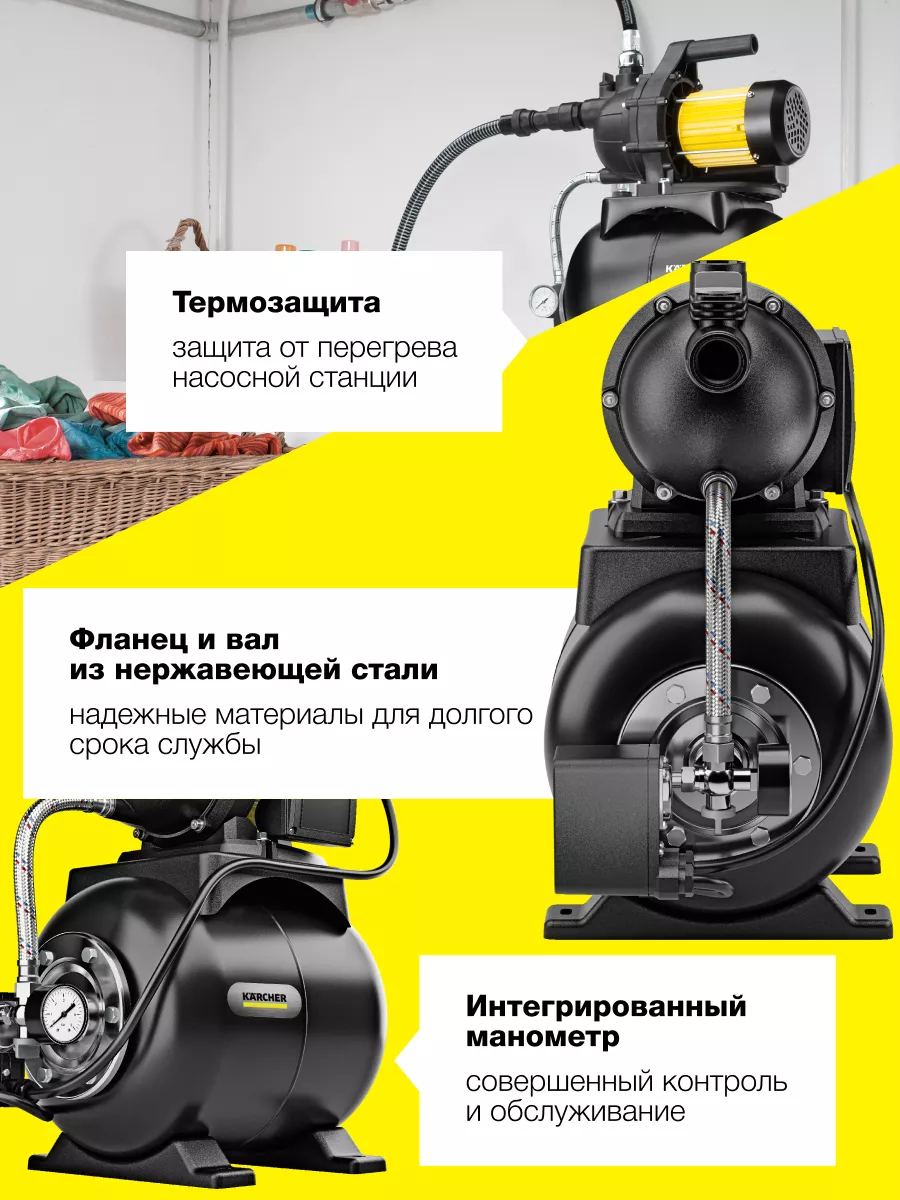 Ремонт насосных станций Karcher в Санкт-Петербурге - цены в Спб