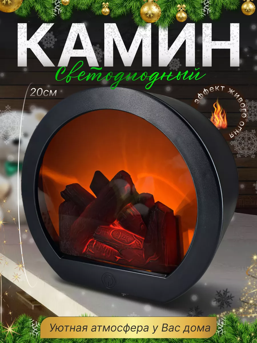 Купить бары и камины в интернет магазине dostavkamuki.ru
