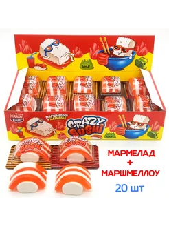 Мармелад жевательный с маршмеллоу Crazy Sushi 20 шт Канди Клаб 165865270 купить за 435 ₽ в интернет-магазине Wildberries