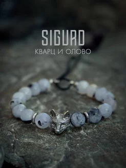 Чиффа- Браслет из натуральных камней кварц Sigurd 165866262 купить за 2 042 ₽ в интернет-магазине Wildberries