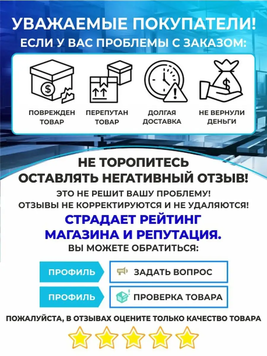 Квадрат 22х22см с фацетом 10мм (11шт.) PanelS 165867045 купить за 1 617 ₽ в  интернет-магазине Wildberries