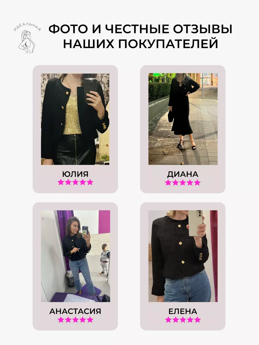 Женская одежда в Арзамасе Dress code