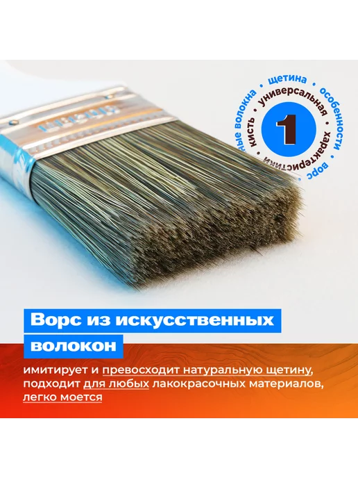 DECOR инструменты Кисть для дерева, 25 мм, вариант, фото 3
