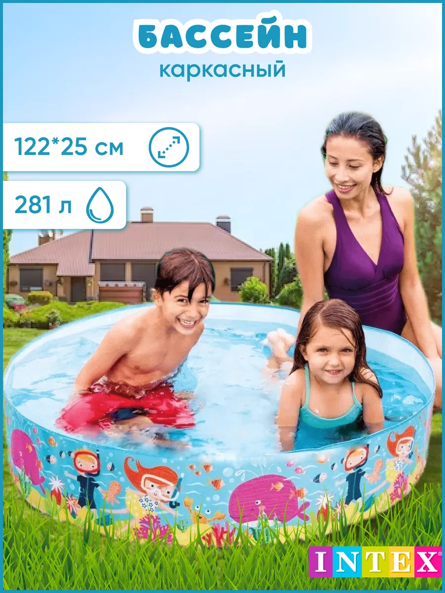 Водораспорный бассейн для детей от 3 лет 122 * 25