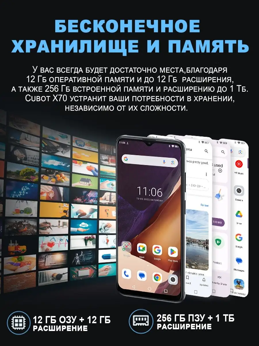 Смартфон X70 Cubot 165872299 купить за 17 640 ₽ в интернет-магазине  Wildberries