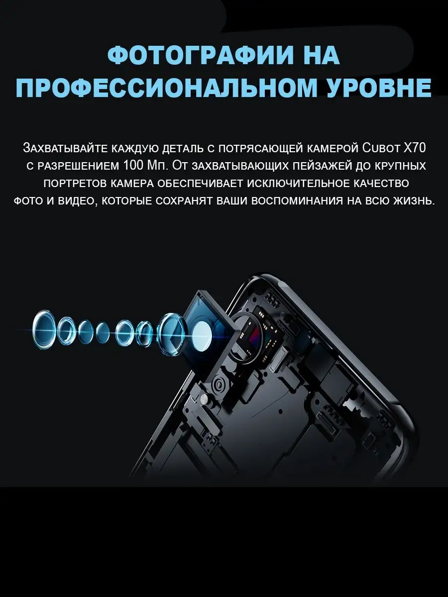 Смартфон X70 Cubot 165872299 купить за 20 580 ₽ в интернет-магазине  Wildberries