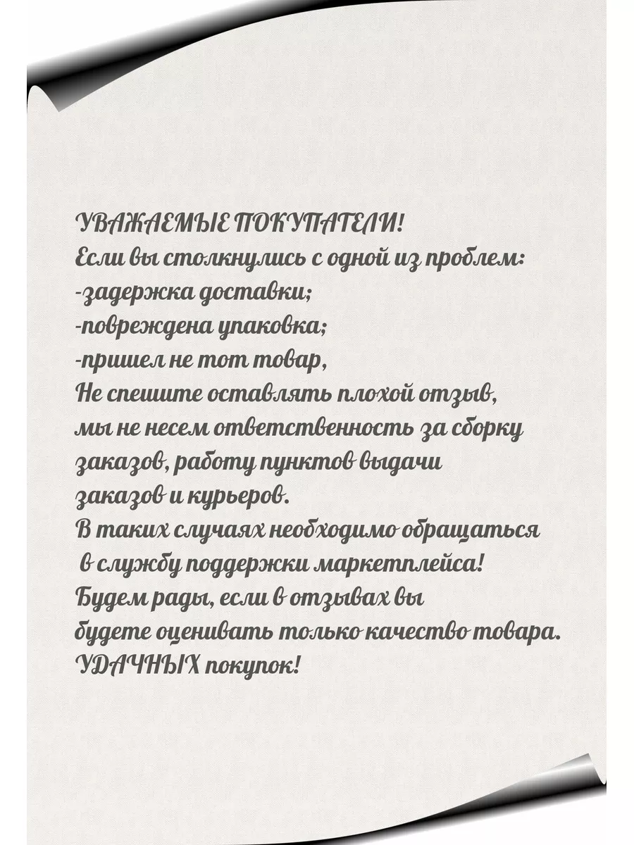 пленка самоклеящаяся 0,6х2,0м астра-нт 165873590 купить в интернет-магазине  Wildberries