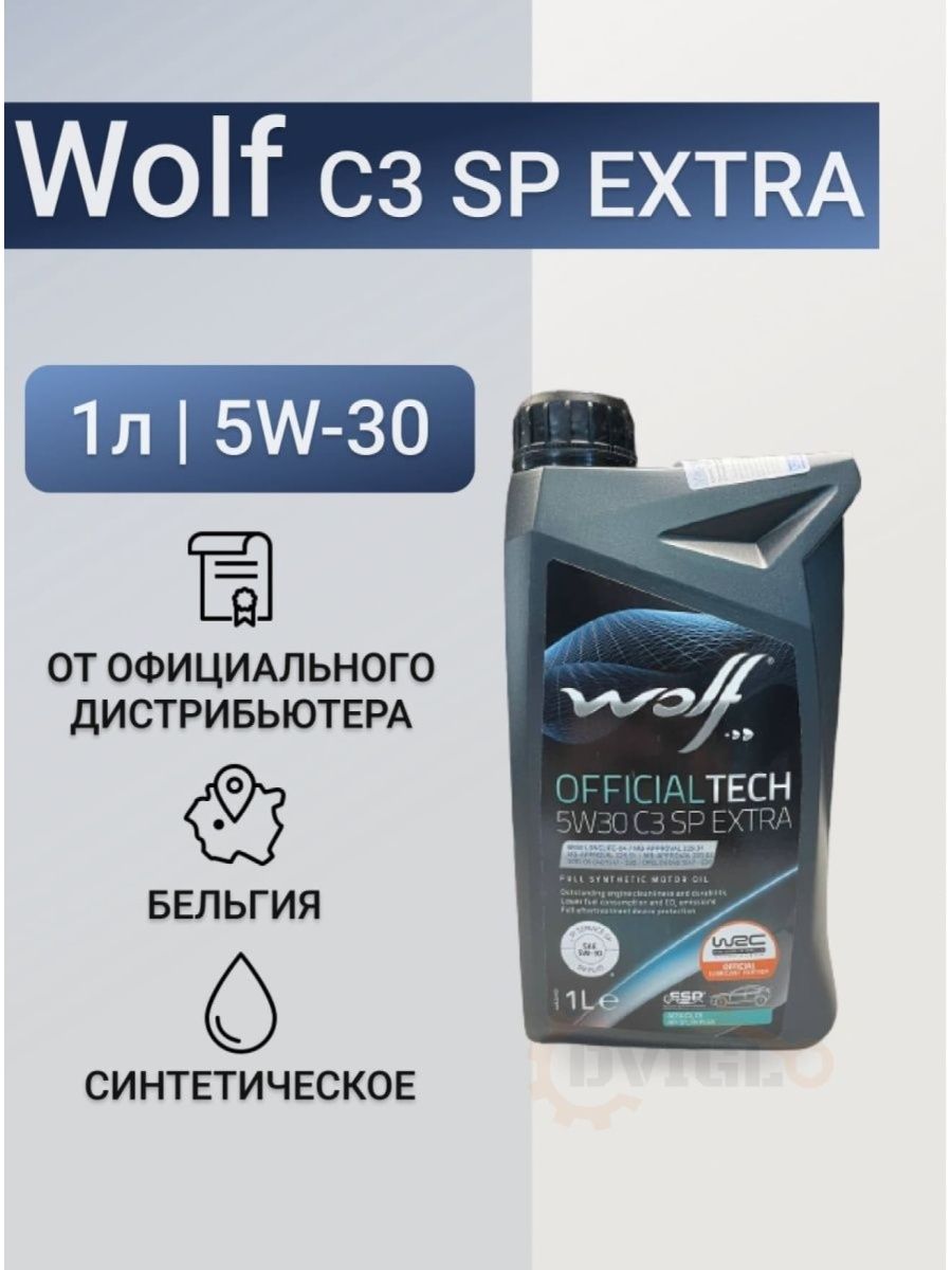 Wolf 5w30 sp extra