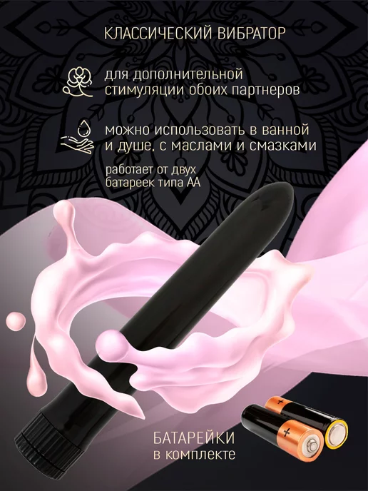 Magnettizer Бдсм набор 18+ для ролевых игр, вариант, фото 3