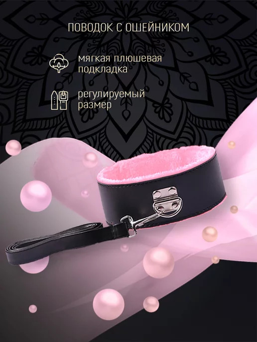 Magnettizer Бдсм набор 18+ для ролевых игр, вариант, фото 5
